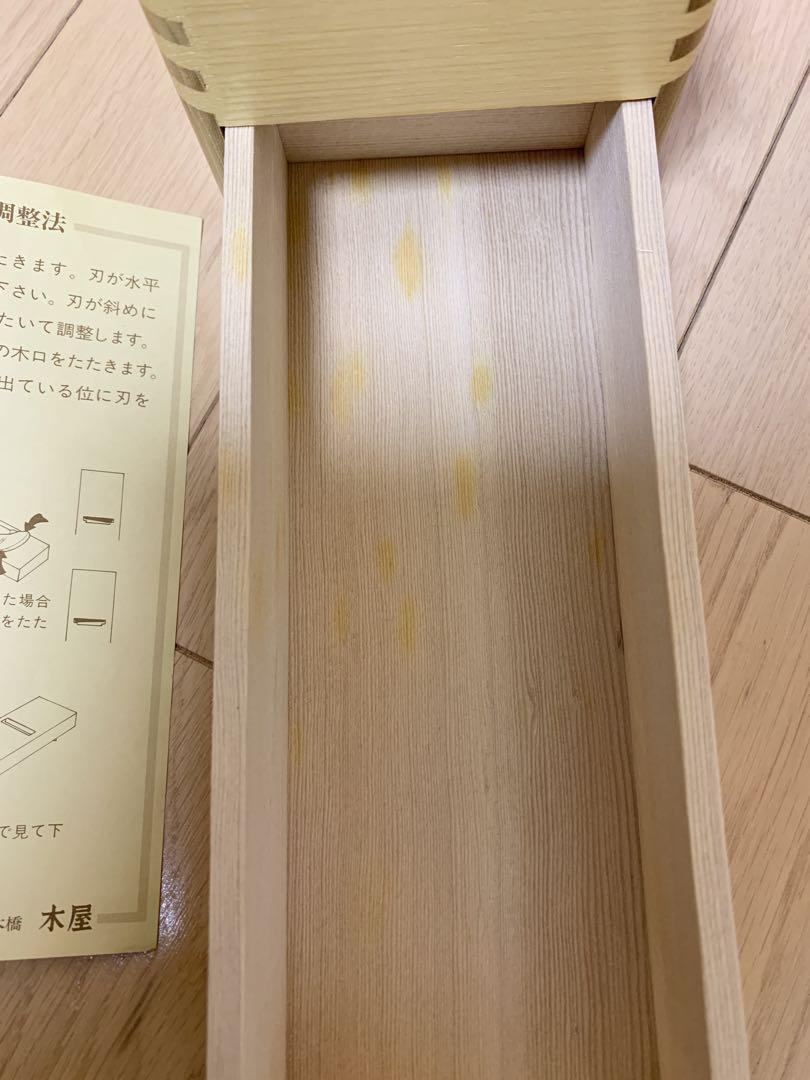 日本橋　木屋　鰹節削り器
