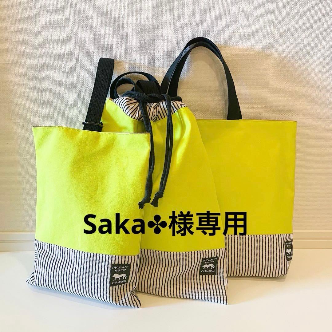 【Saka✤】男の子　レッスンバッグ体操着袋上履き入れ入園入学セットグッズ