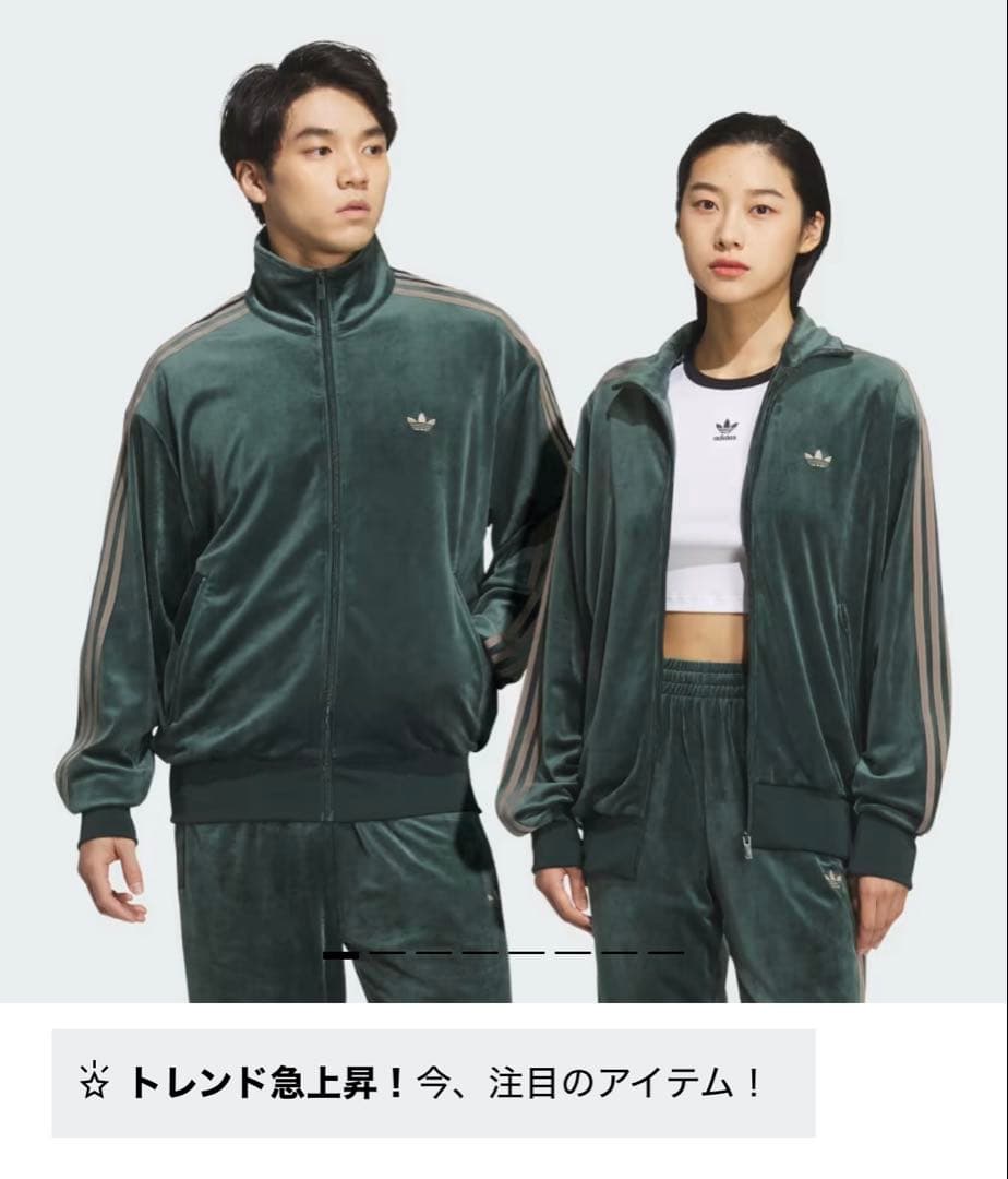 adidas ファイヤーバード トラックトップ ベロアS・adidas