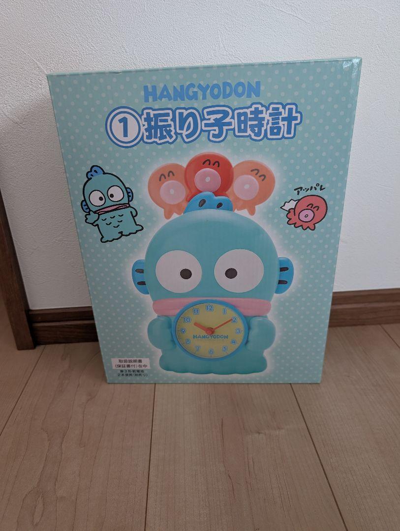 新品未使用　ハンギョドン　1番くじ　振り子時計インテリア時計