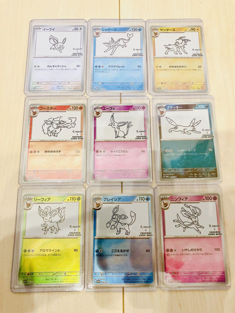 遊戯王 真紅眼の黒竜 ウルトラパラレル PSA10 プレミアムパック5