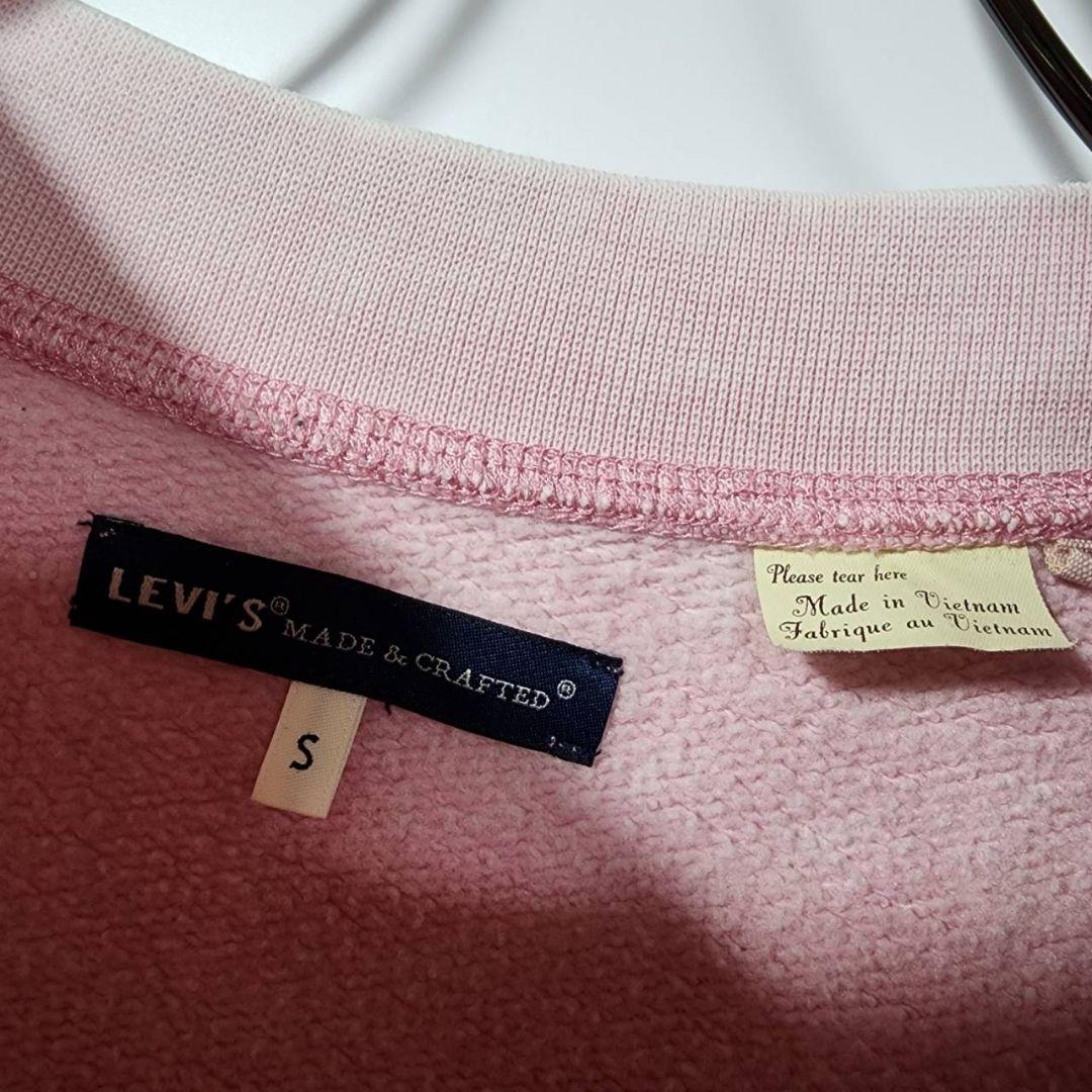 Levi's MADE&CRAFTED　タイダイトレーナー　S大きめ　無地　古着