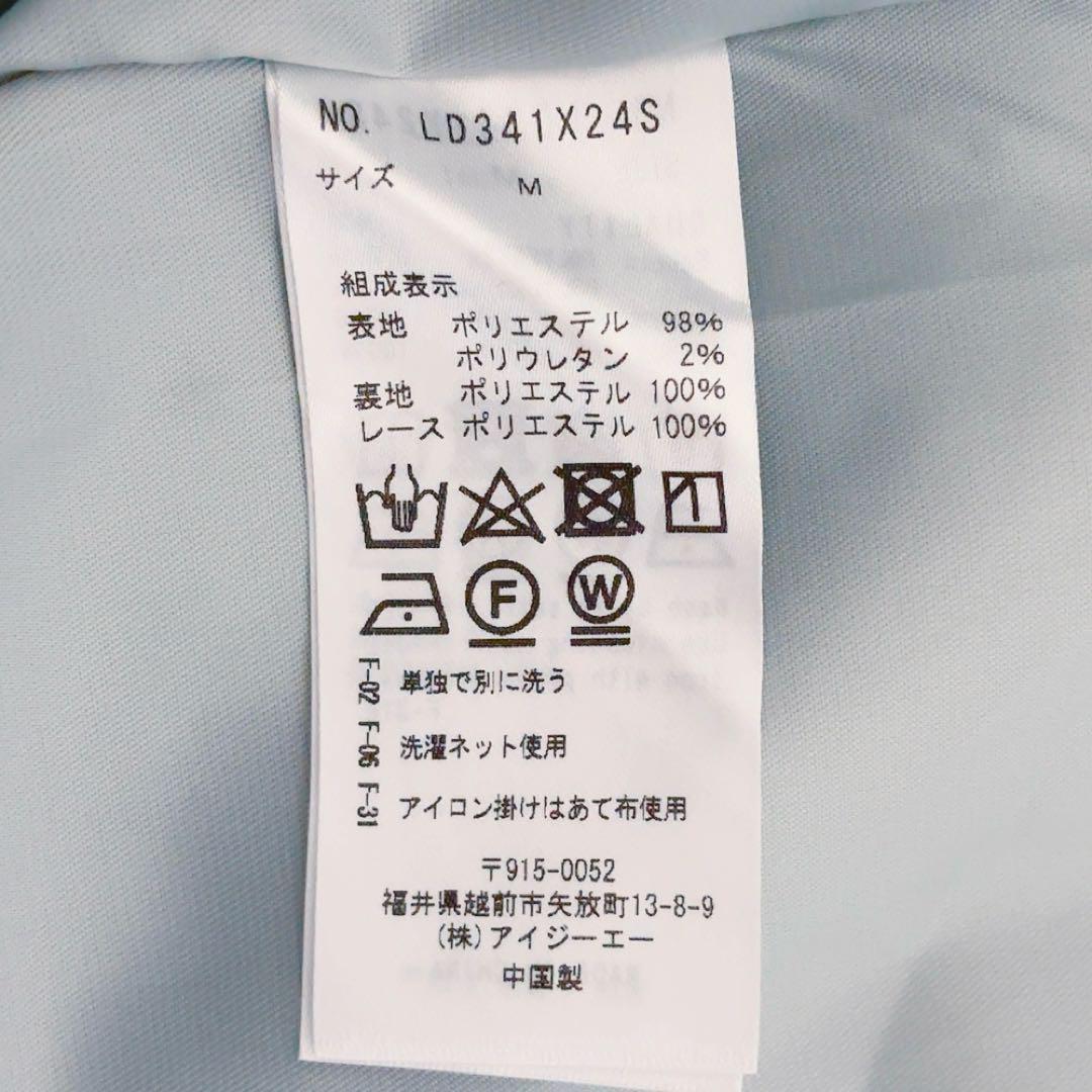 axes femme kawaii エレガントドール ジャンスカ グリーン