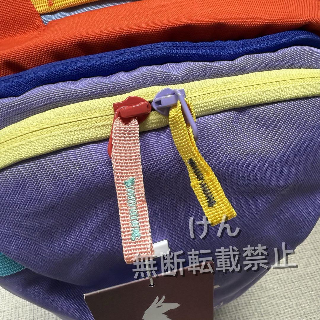 cotopaxi カラフルリュック