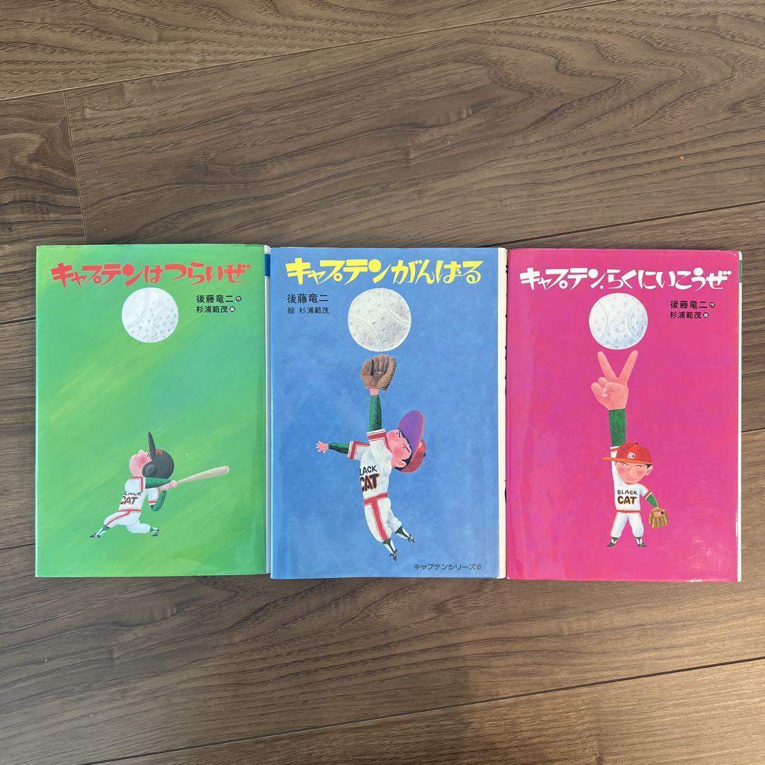 Amazon.co.jp: くまさん くまさん (日本傑作絵本シリーズ