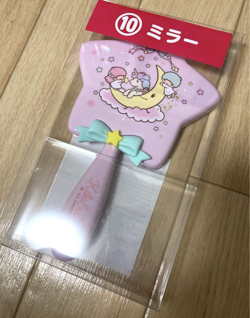 新品】サンリオ キキララ当たりくじ 2024. コンプセット豪華2個 新品】サンリオ キキララ当たりくじ 2024. コンプセット豪華2個