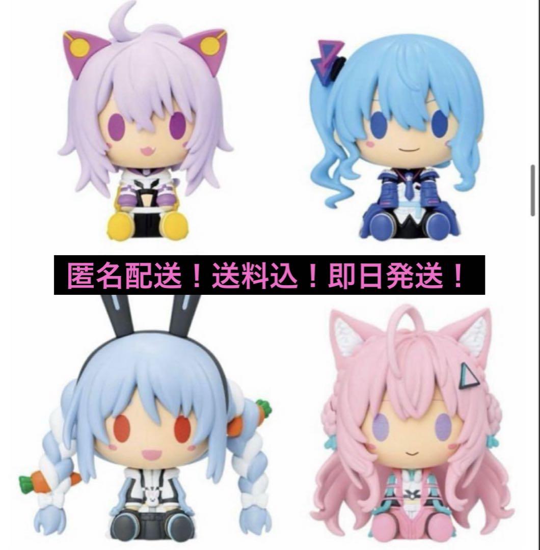 兎田ぺこら＆猫又おかゆ　フィギュア ちょこのっこフィギュア 他　10点セット 兎田ぺこら＆猫又おかゆフィギュア ちょこのっこフィギュア 他10