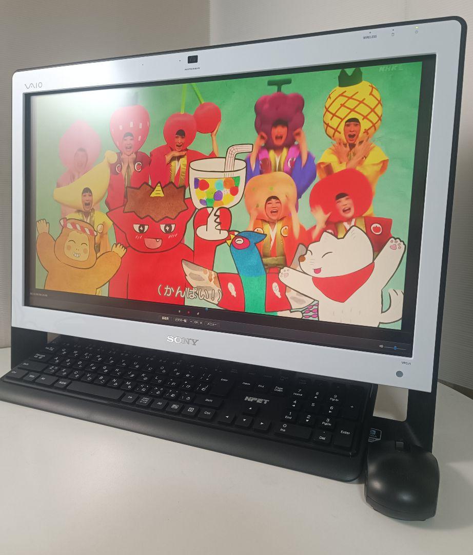 値下げ‼SONY一体型PC TV BS CS タッチパネル SONY 大画面タッチパネル テレビ機能 一体型PC