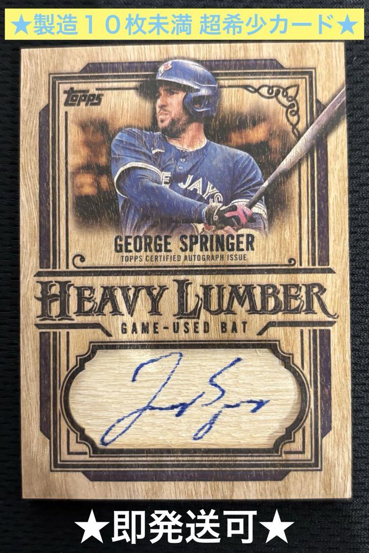 ジョージ サインカード 本日限定最終価格‼️George Springer Heavy Lumberサイン - メルカリ