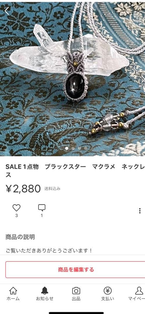 きりん様専用(お取り置き) | provinteccr.com