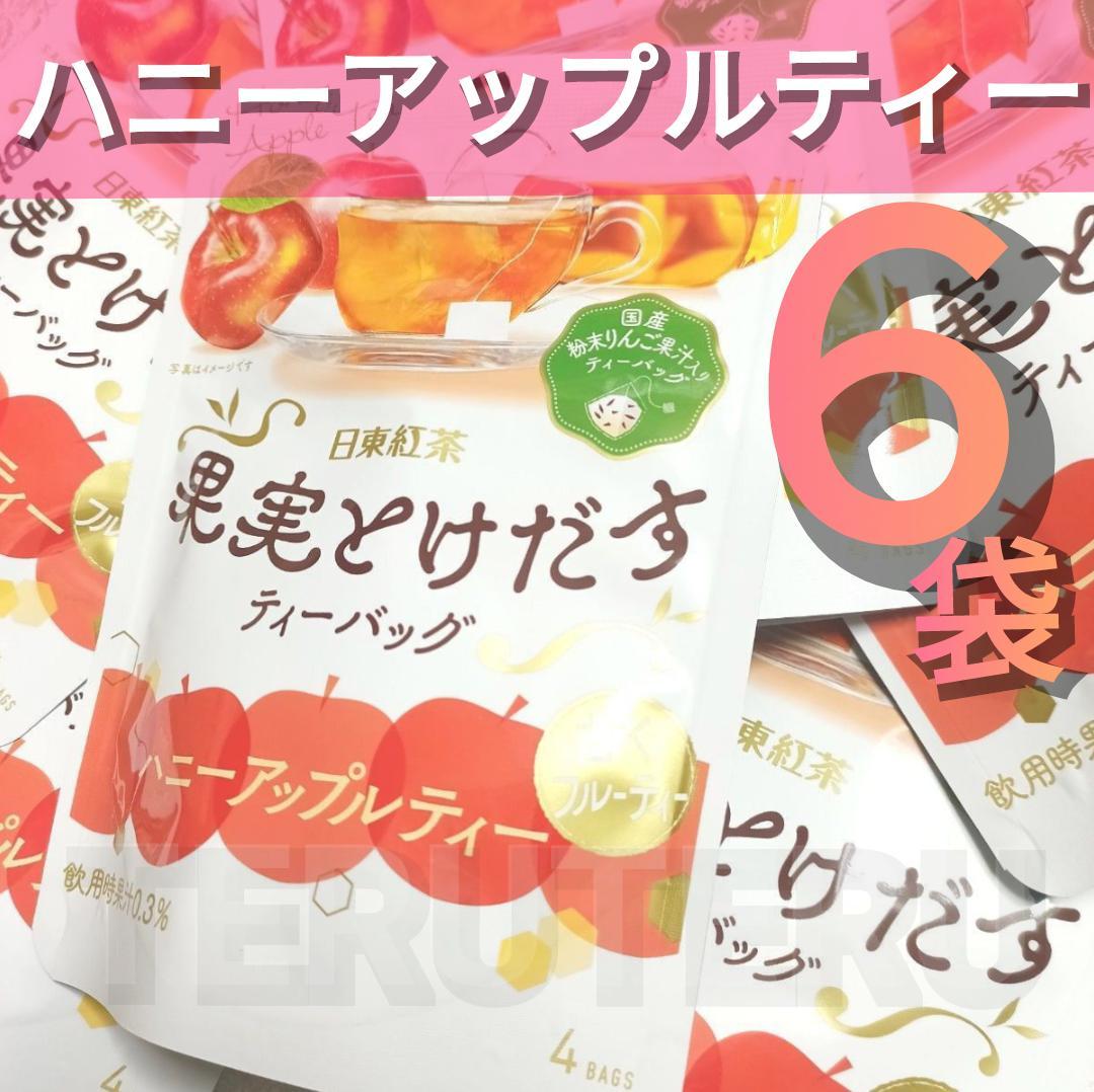 ⭕️日東紅茶 ☆果実とけだす △ティーバッグ♪ハニーアップルティー △４入６袋