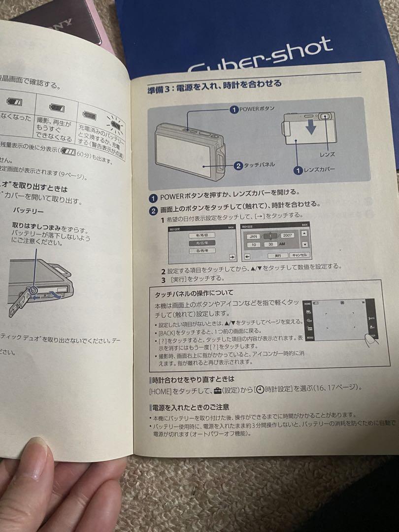 SONY サイバーショット DSC-T70 Cyber-shot デジカメ