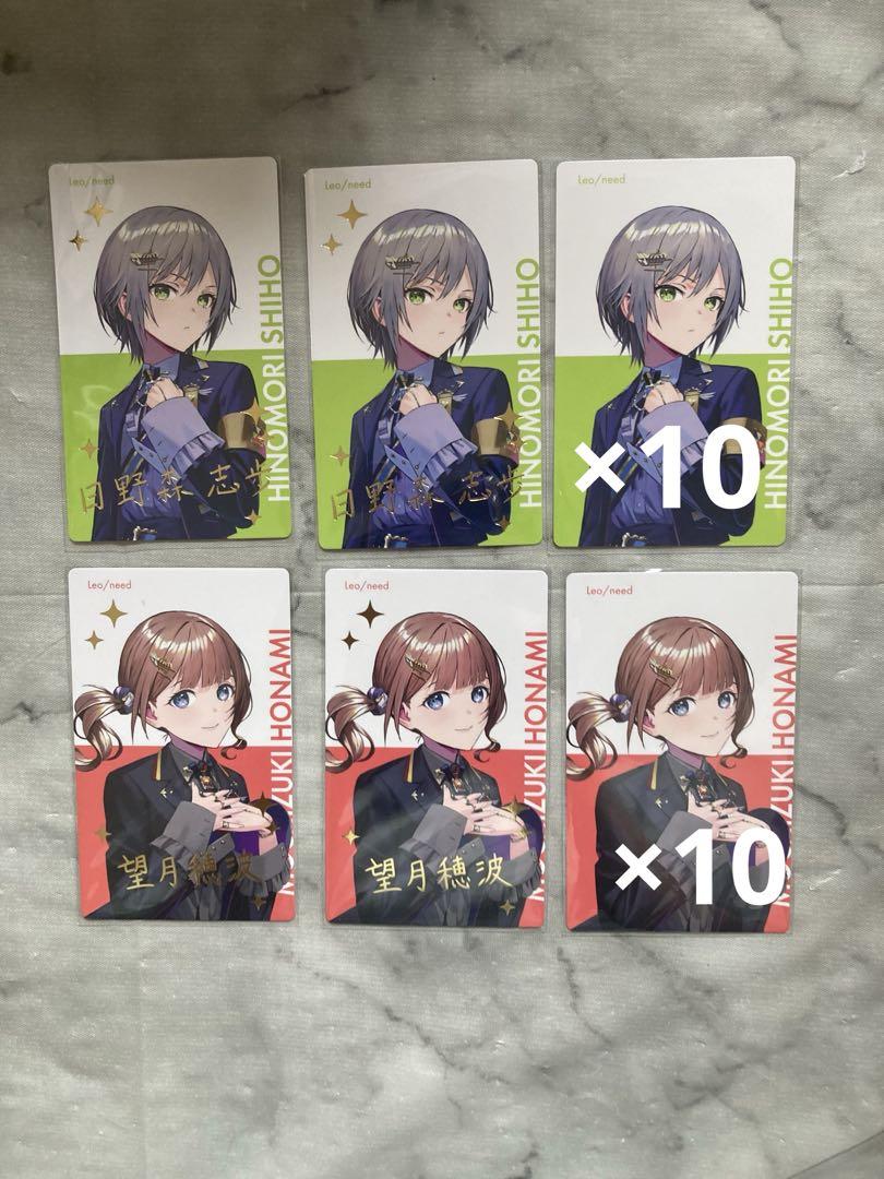 プロセカ 日野森志歩 エピカ 箔押し 24点 プロセカ エピカ クリフェス 箔押し 日野森志歩 - メルカリ
