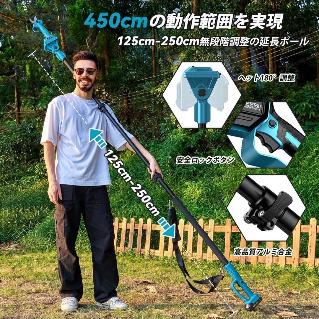 バッテリー付き⭐️高枝チェーンソー 充電式電動剪定バサミ コードレス 庭木剪定 バッテリー付き⭐️高枝チェーンソー 充電式電動剪定バサミ コードレス 庭木剪定