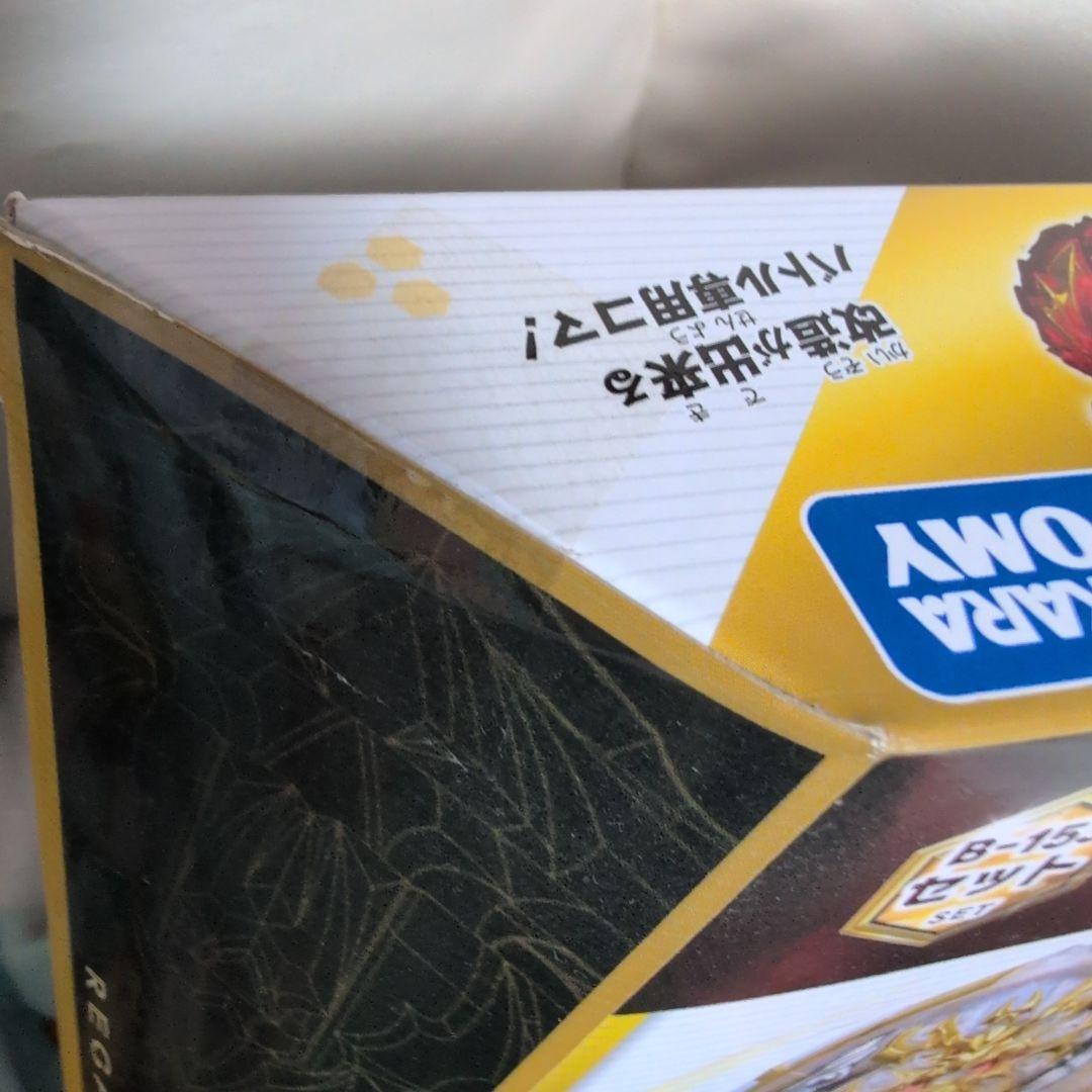未開封美品　ベイブレードバースト　GT改造セット