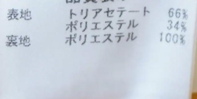 ワンピース