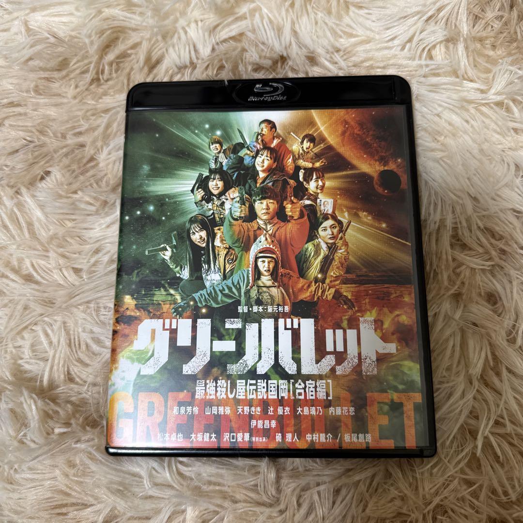 グリーンバレット 最強殺し屋伝説国岡[合宿編]('22「グリーンバレット」製作…