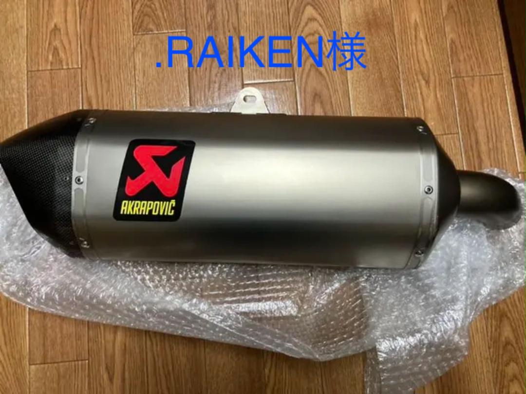 国内外の人気集結! 【ukiwa様 専用】アクラポビッチ スリップオン