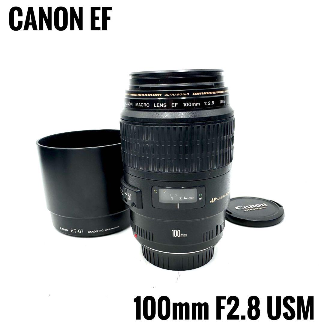 ❁人気マクロレンズ❁CANON キャノン EF 100mm F2.8 USM - メルカリ