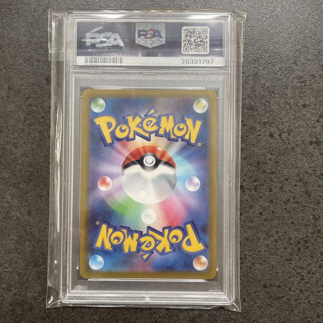 【とし】ポケモンカードゲーム　カイ　SR PSA10