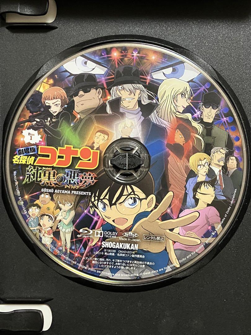 劇場版　名探偵コナン　純黒の悪夢　ナイトメア　ブルーレイ　Blu-ray＋DVD