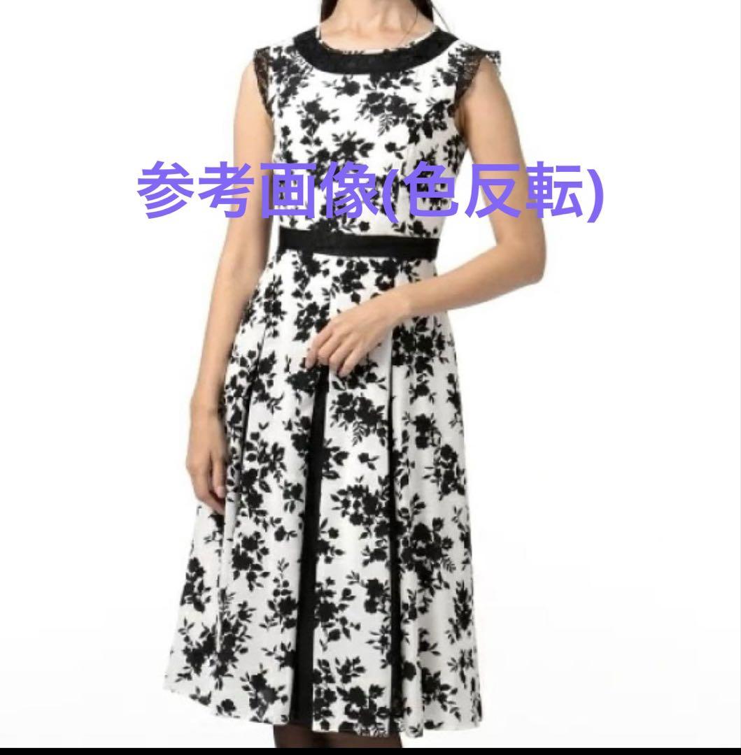 【美品】トッカ フレアワンピース花柄