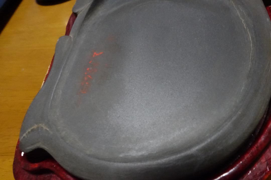 歙州兎形硯