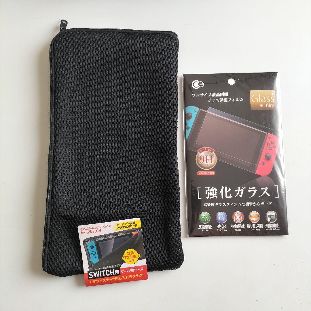 ☆新品☆任天堂 Nintendo Switch『本体ケース＋強化ガラス
