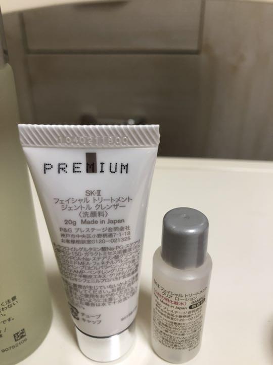 カテゴリー☛ SK-II 一般肌用化粧水 75mL 2BWSR-m98184469254 フェイシャルトリートメントエッセンス コスメ・