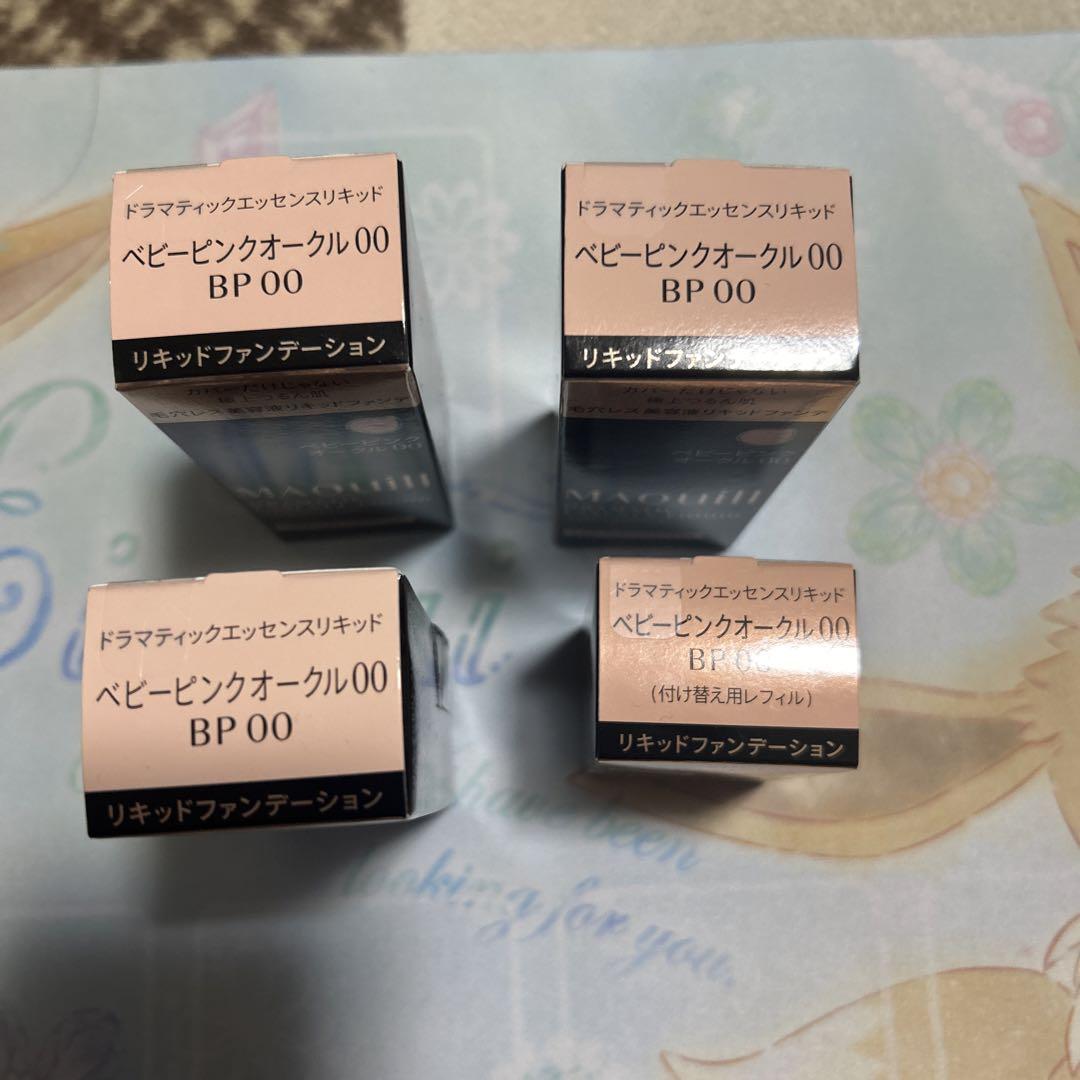 ドラマティックエッセンス ベビーピンクオークル00