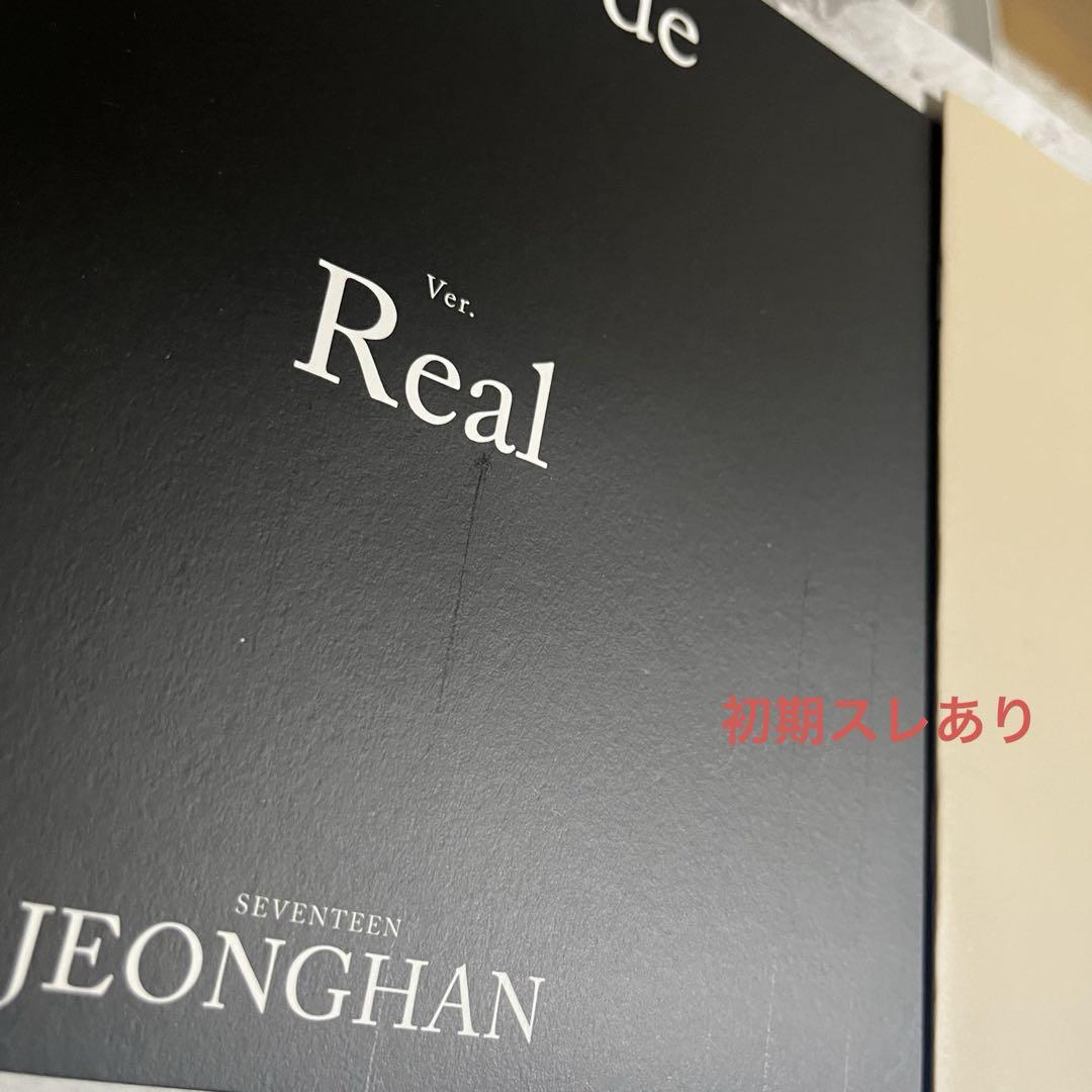 SEVENTEEN ジョンハン　グッズ　まとめ