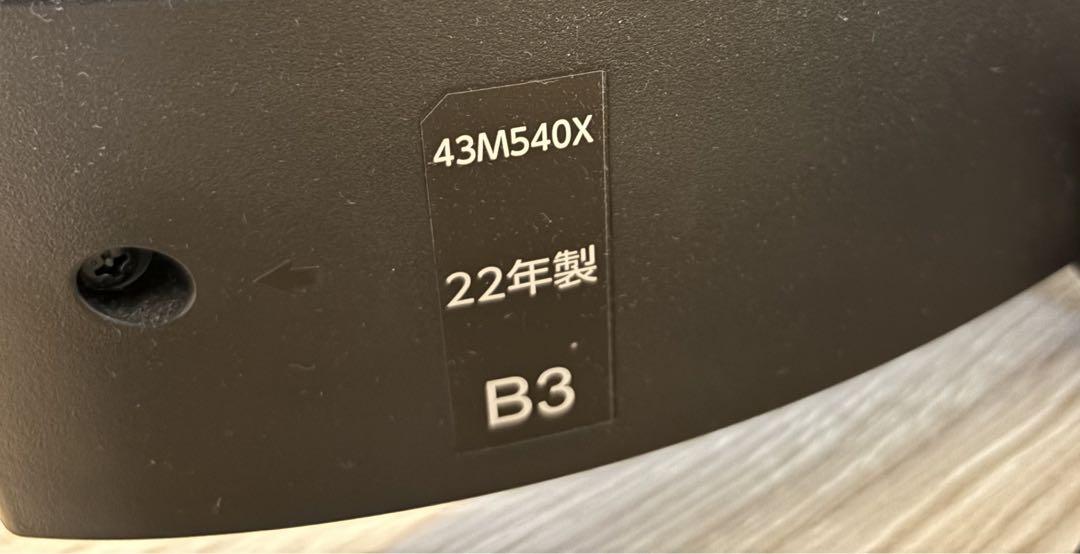 【7/21まで】TOSHIBA REGZA 液晶テレビ 43M530X