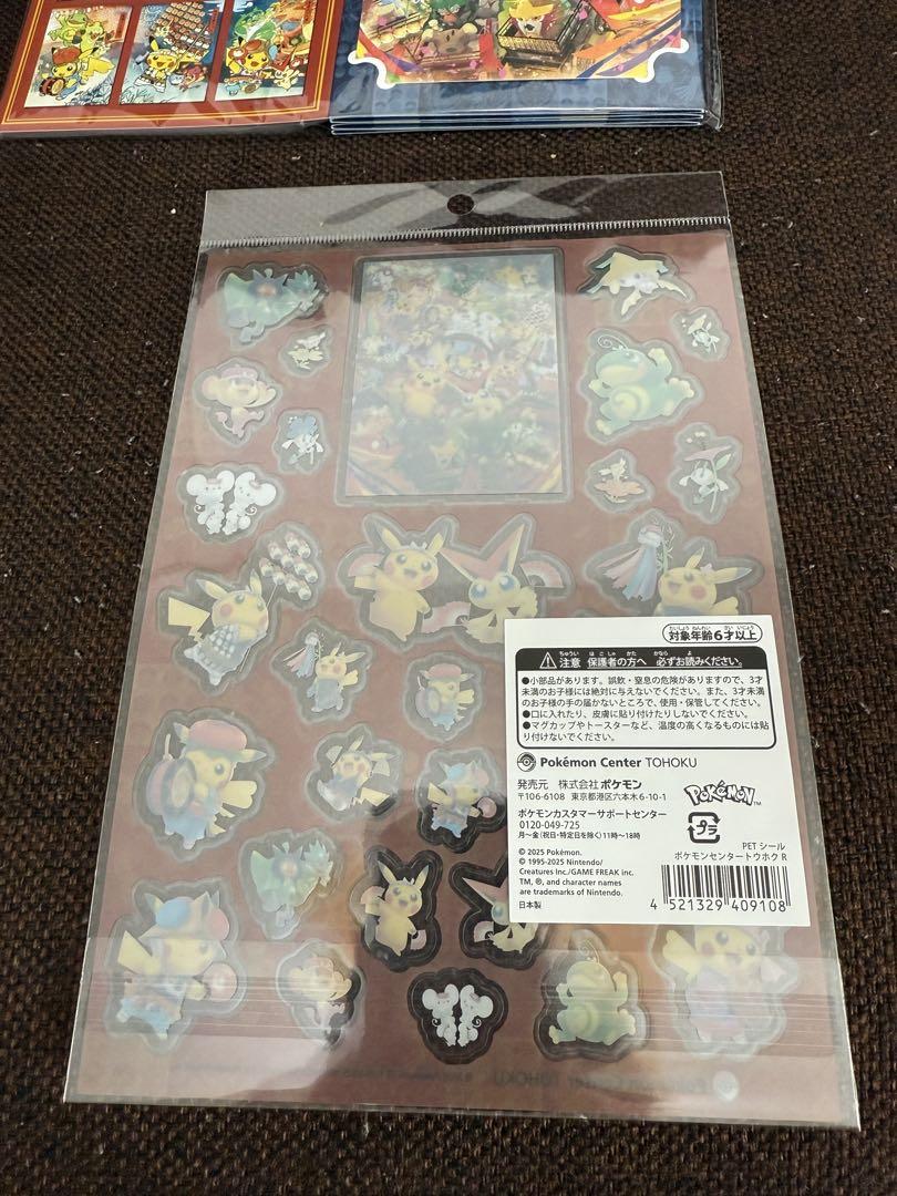 ポケモンセンタートウホク ポストカード PETシール ステッカー