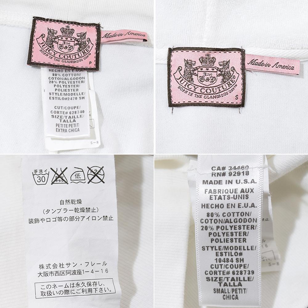 00s y2k JUICY COUTURE パイル ハート柄 セットアップ 白