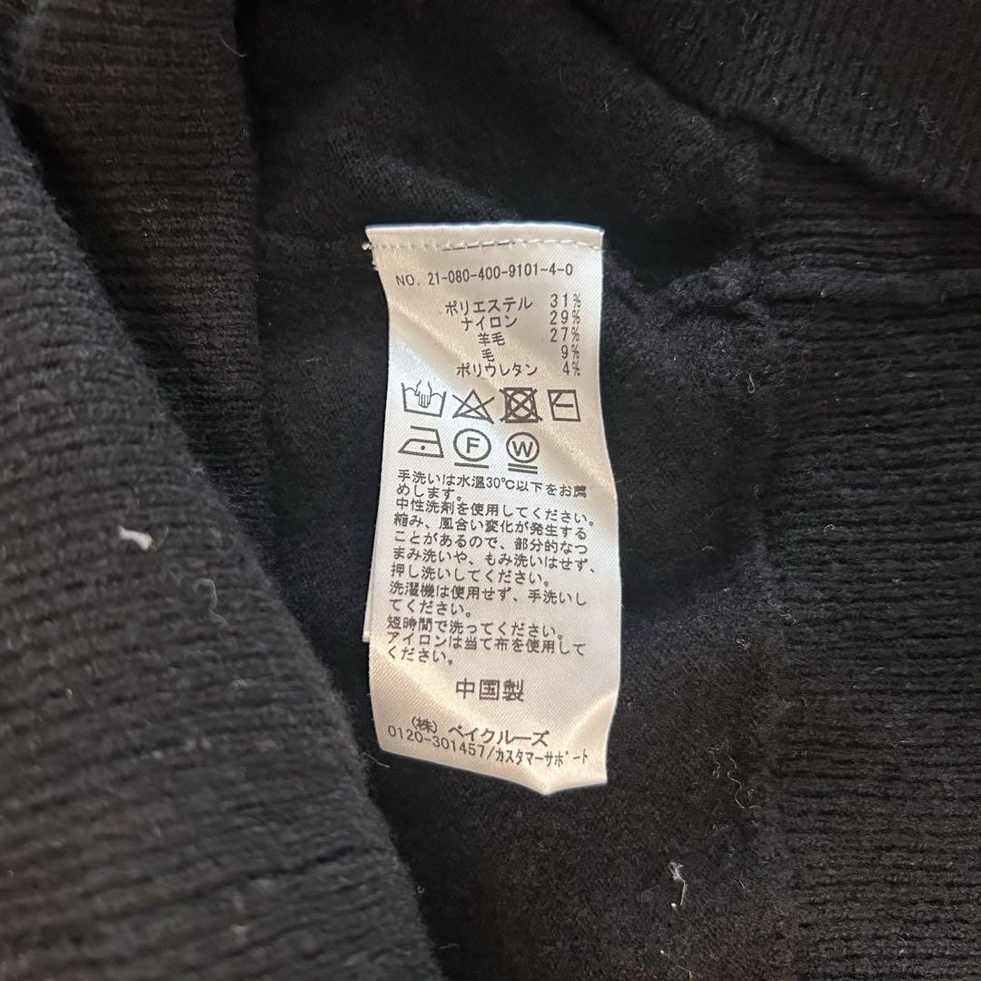 ジャーナルスタンダード パフスリーブニット オシャレ シンプル オフィス 羊毛