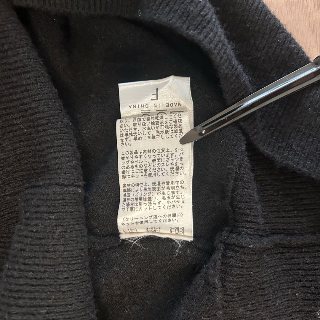 ジャーナルスタンダード パフスリーブニット オシャレ シンプル オフィス 羊毛