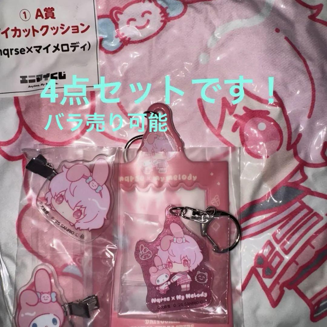 エニマイくじ 大妖怪 nqrse エニマイくじ 大妖怪 A賞 nqrse 4点セット - メルカリ