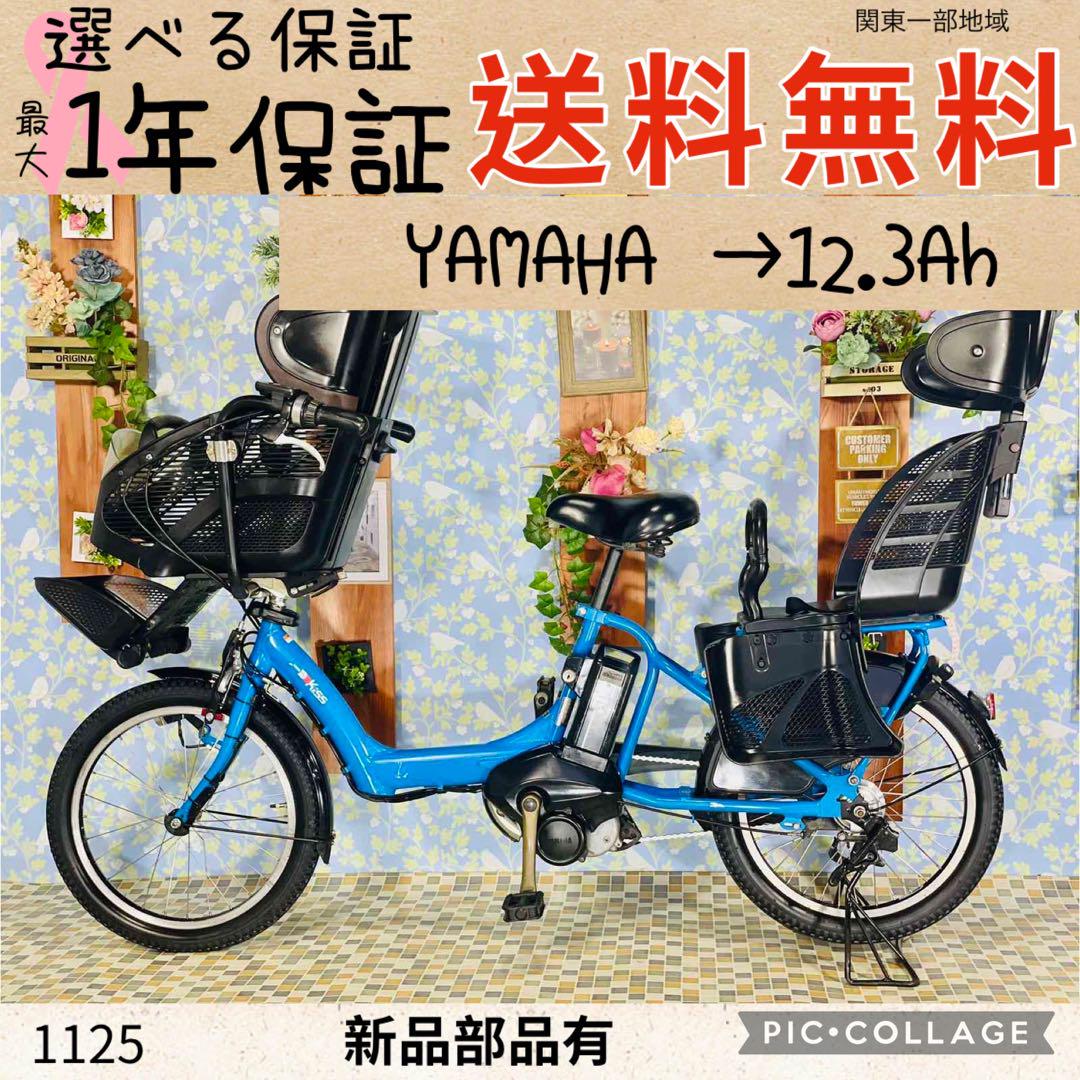 【5分ごと値下げします】【引取り歓迎】BE-ELSW01 20インチ ギフト】 5分ごと値下げします】【引取り歓迎】BE-ELSW01 20