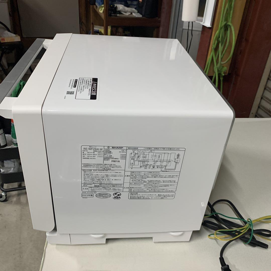 【美品2023年製】SHARP オーブンレンジ