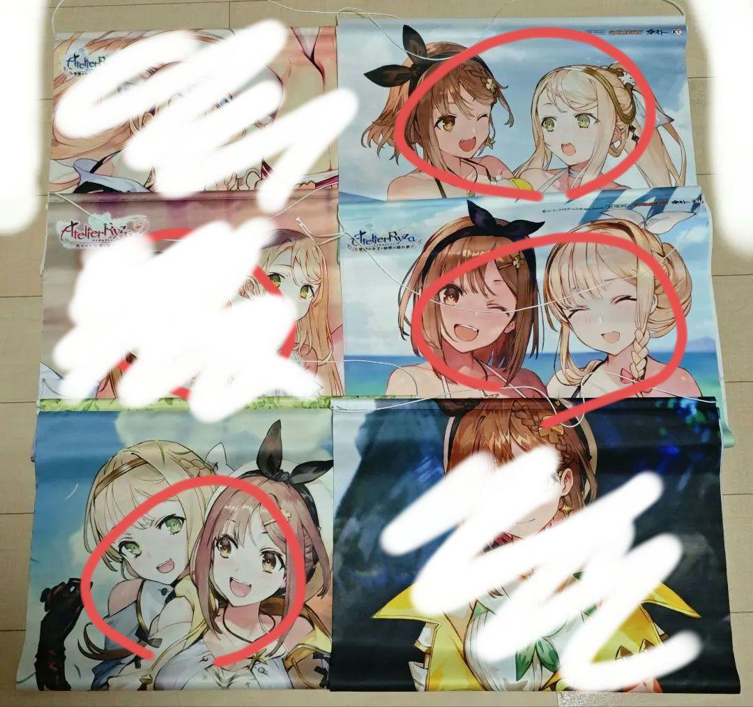 ライザのアトリエ　タペストリータペストリー