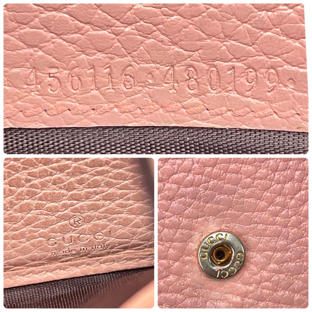 良品✨GUCCI 長財布　マーモント　ロゴ金具　ベビーピンク　レディース