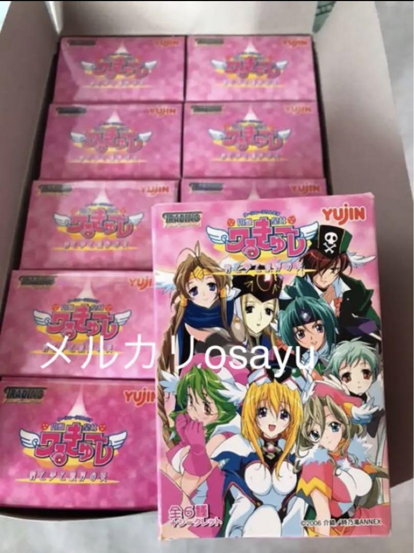 ユージン 円盤皇女ワルキューレ 時と夢と銀河の宴 60箱 フィギュア tic