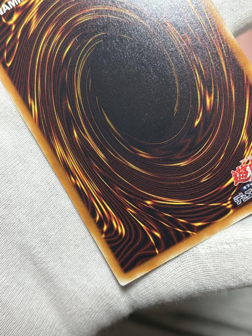 遊戯王 デーモンの召喚 レリーフ