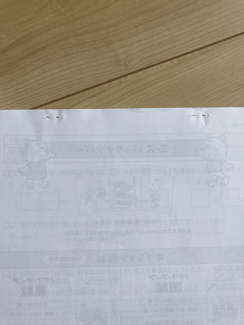 がんばる舎　5年生　4月〜3月