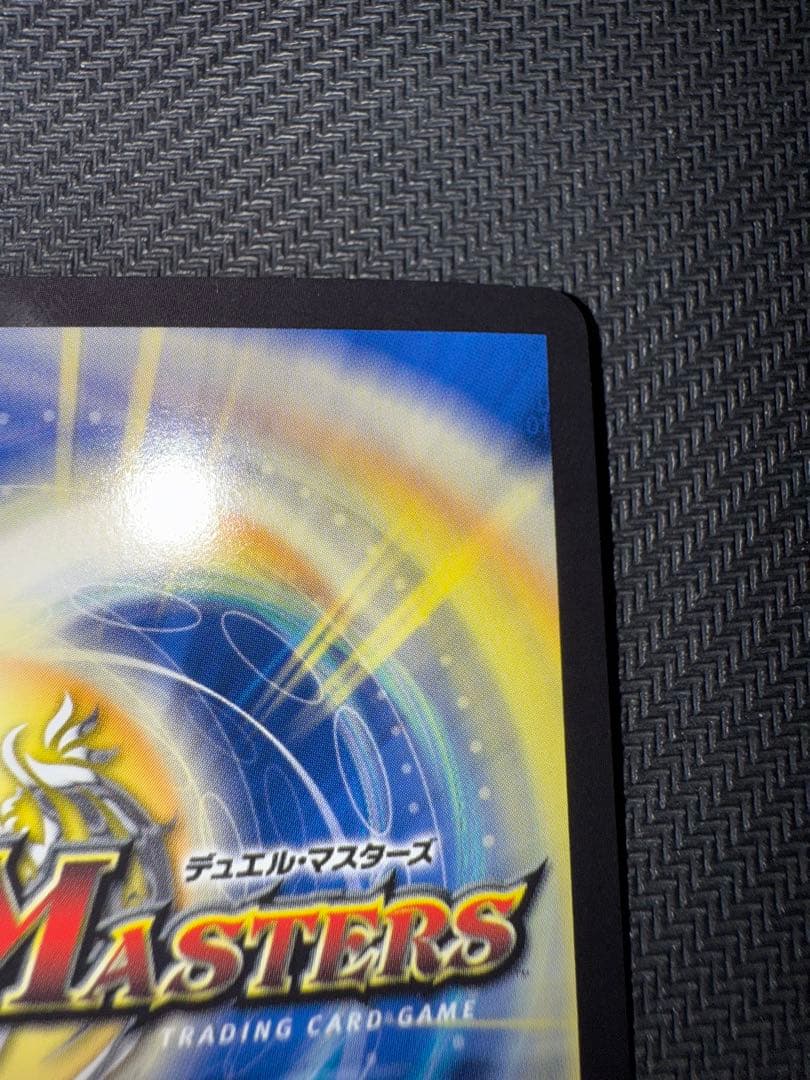 熱き侵略 レッドゾーンZ