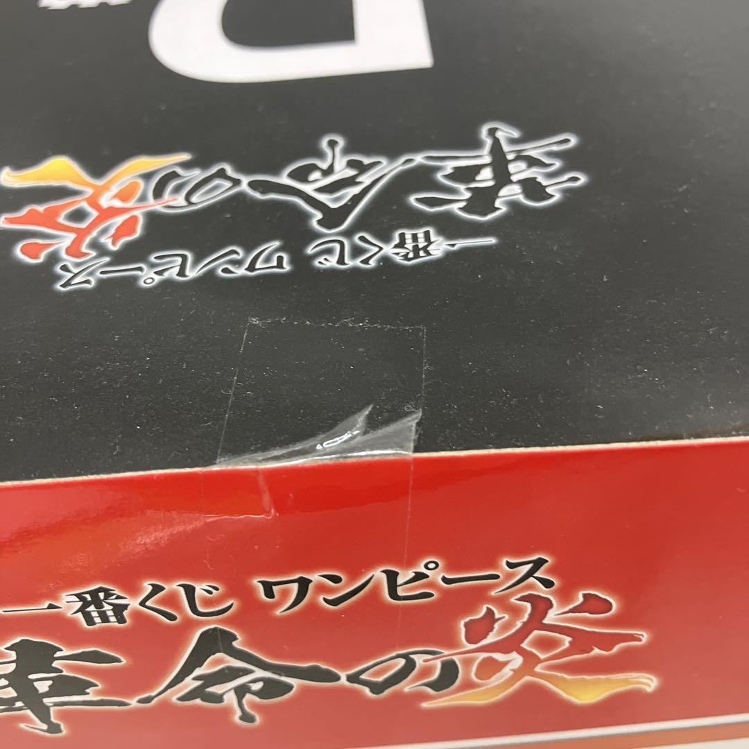 JF5011 未開封 ワンピース 一番くじ ロロノア・ゾロ フィギュア 3種3個