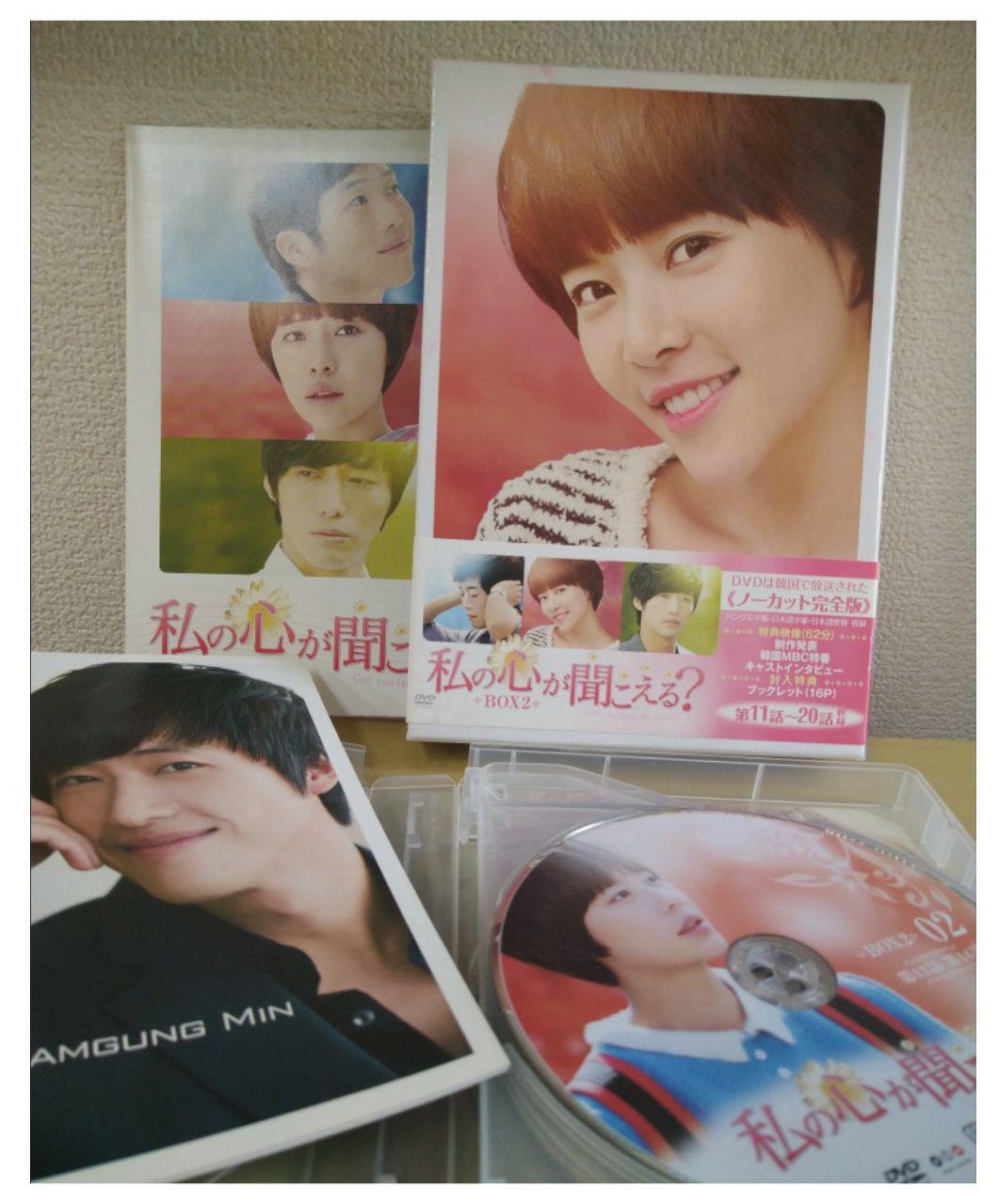 ン・ジョン 私の心が聞こえる? 韓国ドラマDVD rO85R-m98192061281 いでいくピ