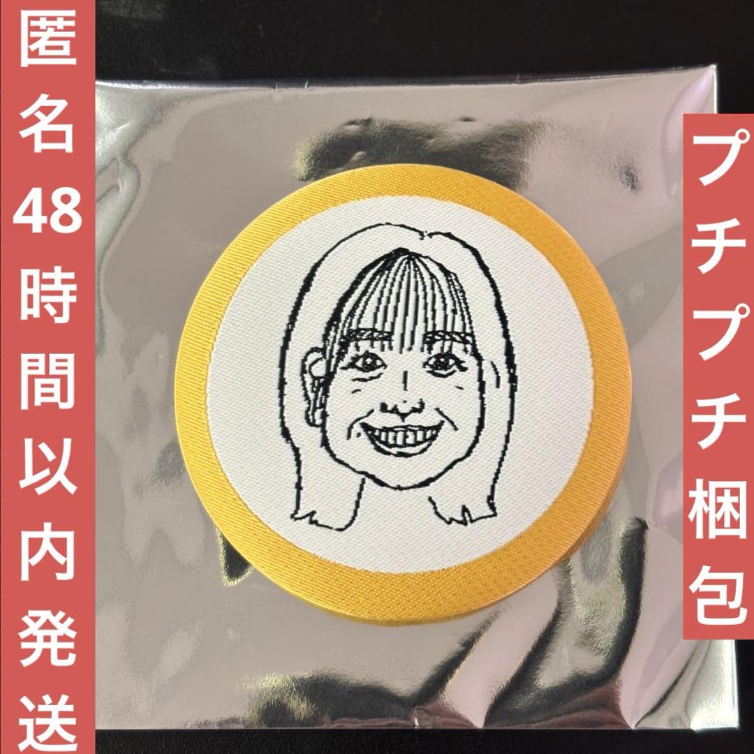 日向坂46 かとし画伯似顔絵　ランダム缶バッジ佐々木久美　値下げ中！ 日向坂46 加藤史帆 かとし画伯似顔絵ランダム缶バッジ 丹生明里