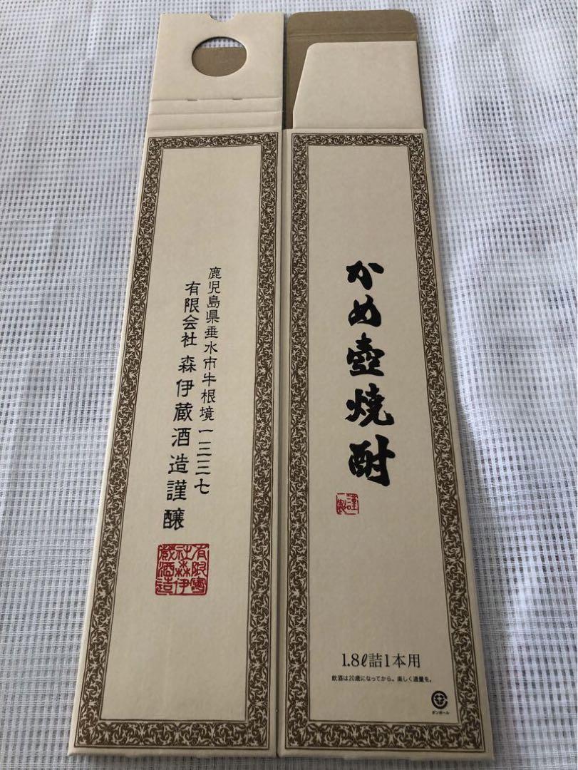 新品　森伊蔵の化粧箱　1800ml用　10箱セット