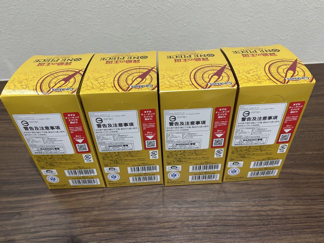 未開封テープ付き　謀略の王国　ワンピースカード